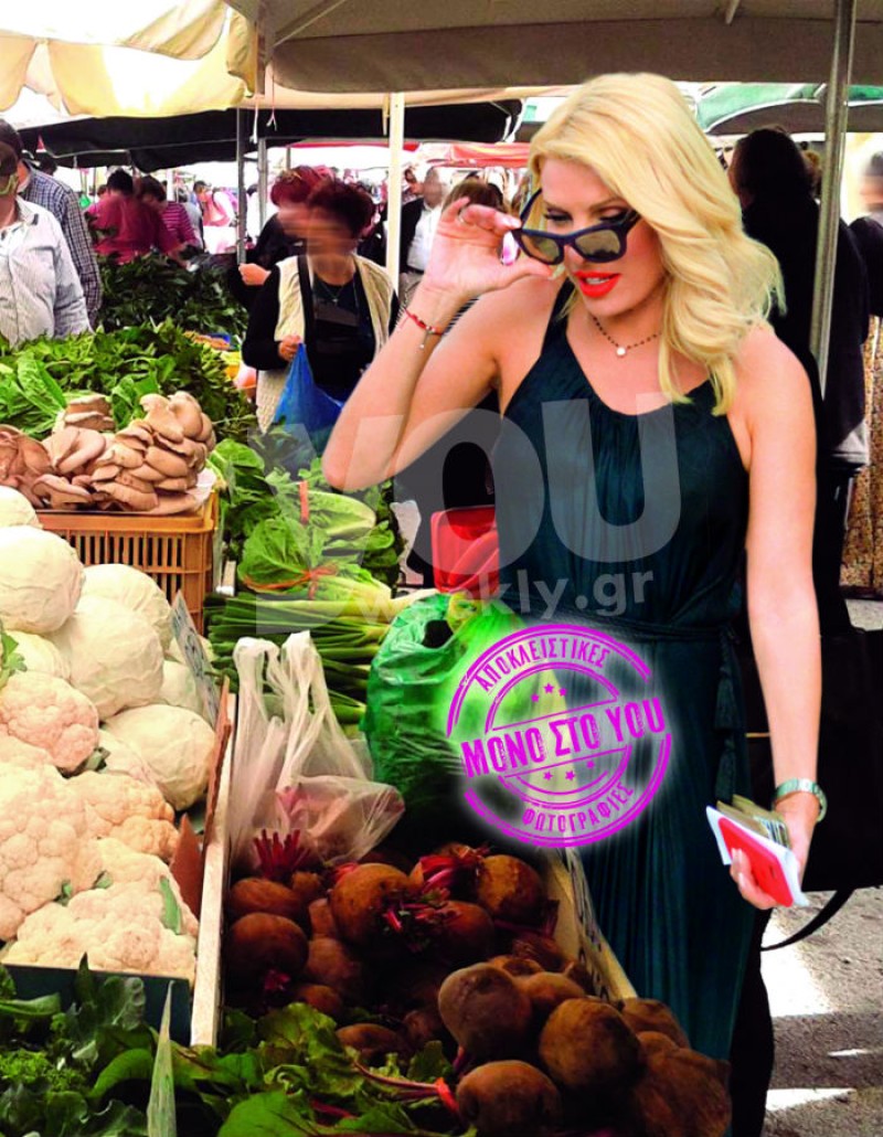 Μενεγάκη περιοδικό you