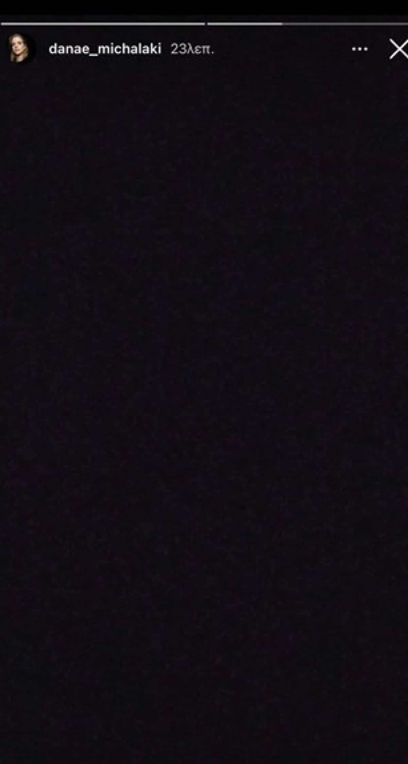 Το αντίο της Μιχαλάκη στον Νάτση