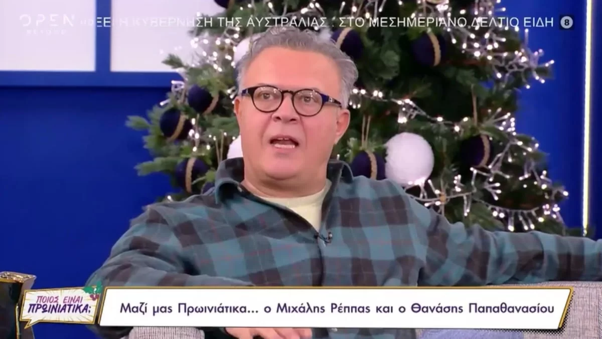 «Μου είπαν εμένα ότι καλύπτω βιαστές και παιδόφιλους! Εμένα;» - Αδιανόητο ξέσπασμα από τον Μιχάλη Ρέππα