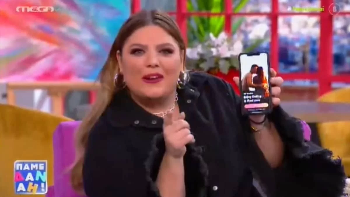 Πασίγνωστος τραγουδιστής έχει εφαρμογή γνωριμιών - Την κατέβασε και η Δανάη Μπάρκα για να τον βρει