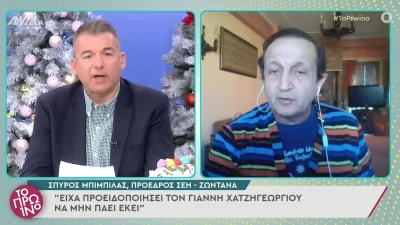 Κόλαφος ο Σπύρος Μπιμπίλας κατά του Σπύρου Χατζηαγγελάκη - «Κάποιοι ζητάνε να τιμωρηθεί...»