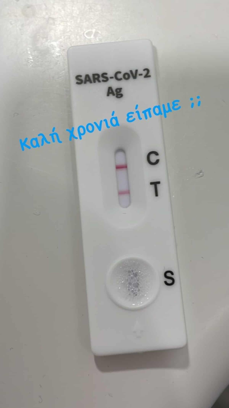 Η ανάρτηση της Τζένης Μπότση