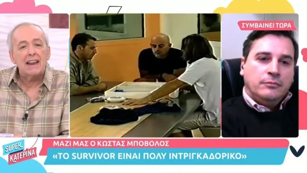 Κατερίνα Καινούργιου: «Κοκκάλωσε» όταν καλεσμένος της στην εκπομπή χρησιμοποίησε απαγορευμένες λέξεις on air