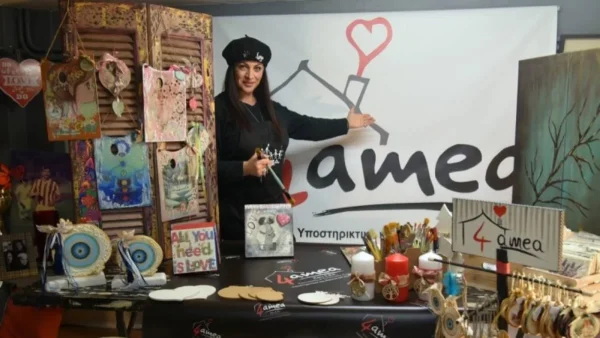 Νένα Χρονοπούλου: «Ζητάμε την αλλαγή της νομοθεσίας, είμαστε η γενιά που επικοινώνησε το θέμα των ΑμεΑ»