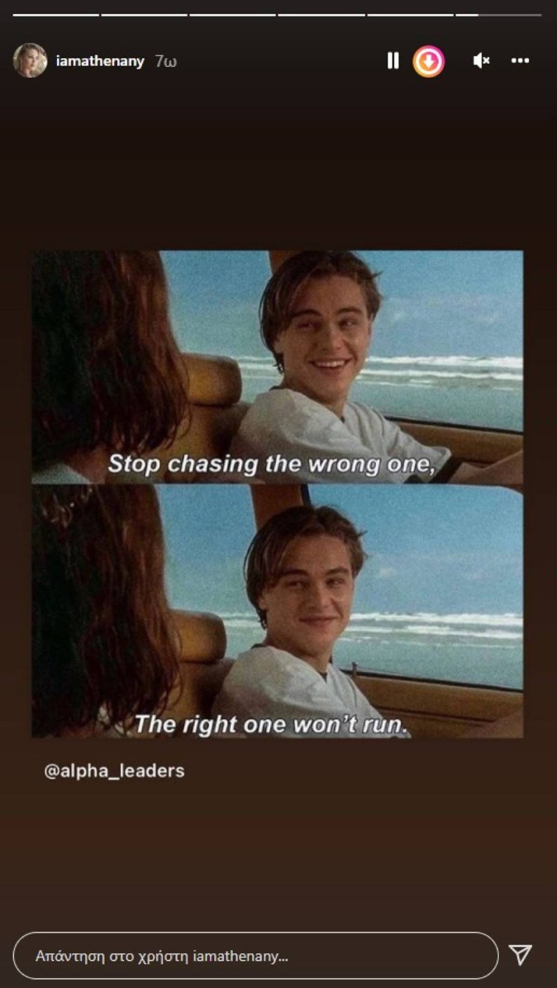 Αθηνά New York Αλέξης Παππάς χωρισμός