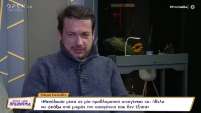 Σταύρος Νικολαϊδης: «Είναι σκηνοθετημένα και γίνονται επίτηδες» - Το σχόλιο για Μυριέλλα και Κατσαούνη