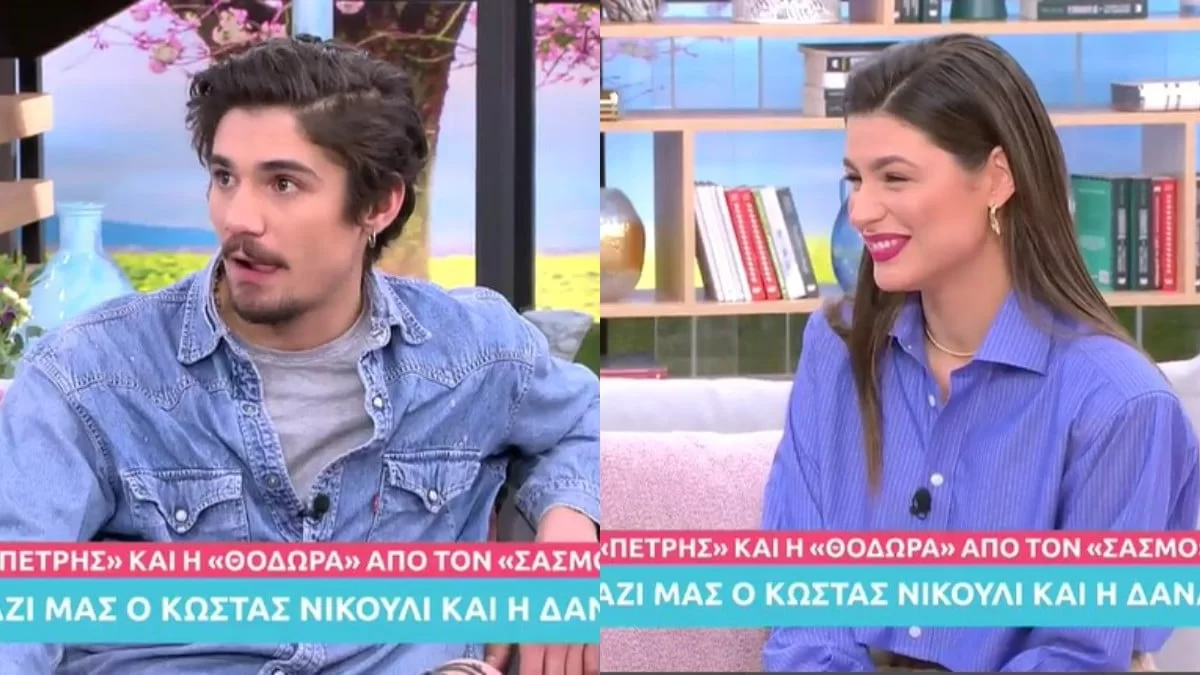«Κάπως θα επιστρέψει ο Πετρής» - Η αποκάλυψη της Δανάης Παππά για τον Σασμό