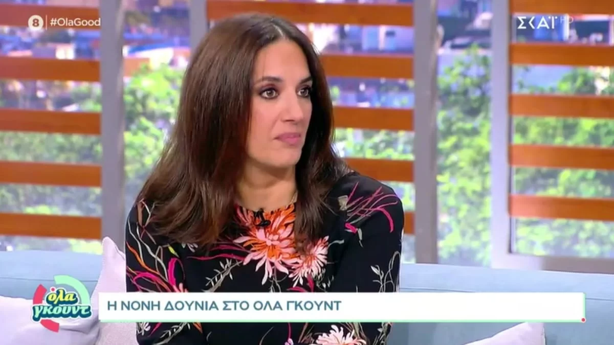 Νόνη Δούνια: «Είχα την εκφυλιστική νόσο και...» - Η εξομολόγηση για την περιπέτεια υγείας της
