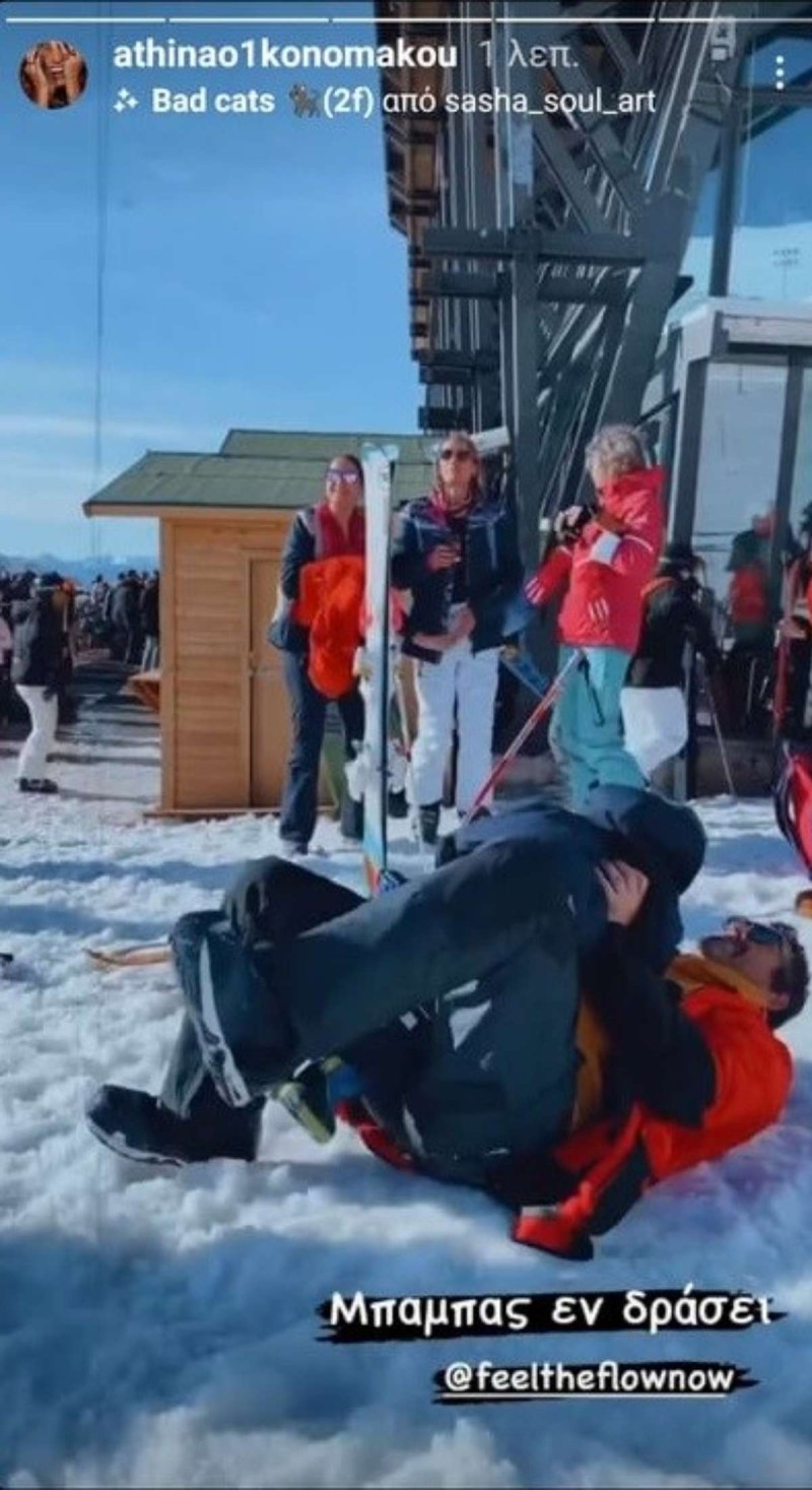 Στιγμές ευτυχίας για την Αθηνά Οικονομάκου και τον Φίλιππο Μιχόπουλο