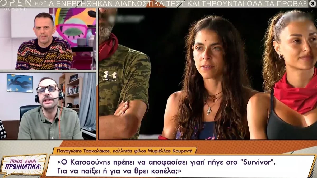 Survivor 5: «Καταπέλτης» ο φίλος της Μυριέλλας για τον Κατσαούνη - «Έχει ένα σενάριο...»