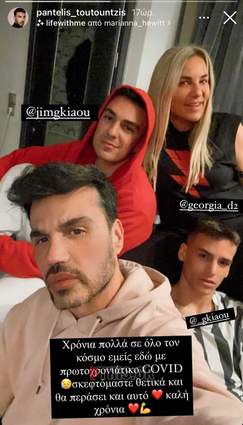 Η ανάρτηση του Παντελή Τουτουντζή