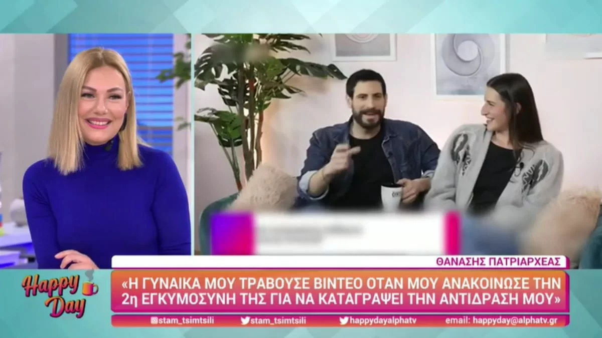 Βίβιαν Δράκου: «Όταν έβλεπα σκηνές που φιλούσε άλλες....» - Η αποκάλυψη για τον Θανάση Πατριαρχέα