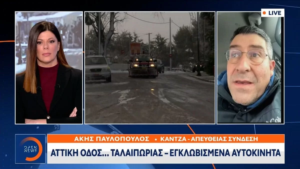 Άκης Παυλόπουλος: «Τέσσερις ώρες εγκλωβισμένος στην Εθνική Οδό» - Τι συνέβη;