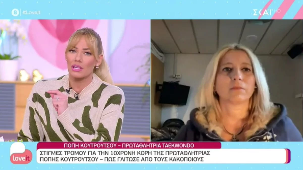 Στιγμές τρόμου για την κόρη της Πόπης Κουτρούτσου - Μπήκαν κακοποιοί στο σπίτι της