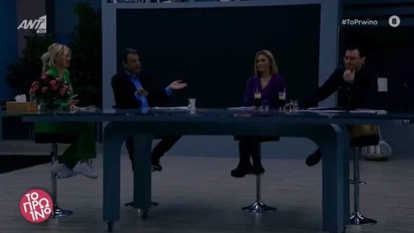 Σκοτείνιασε το πλατό του Πρωινού - "Πάγωσαν" Σκορδά, Λιάγκας και συνεργάτες