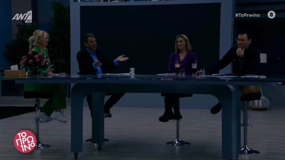 Σκοτείνιασε το πλατό του Πρωινού - "Πάγωσαν" Σκορδά, Λιάγκας και συνεργάτες