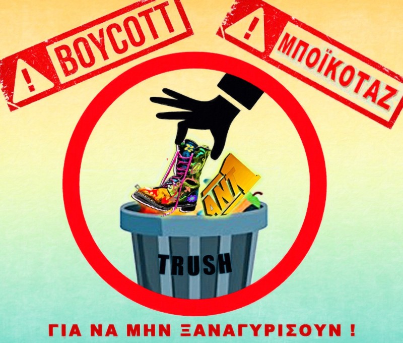 Μποικοτάζ για τους ράδιο αρβύλα