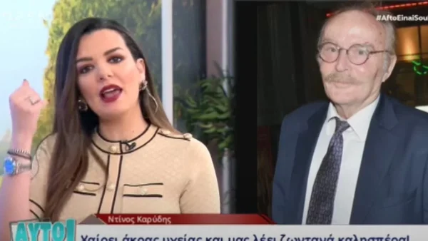 Ντίνος Καρύδης: Η απάντησή του στα δημοσιεύματα που τον ήθελαν να έχει πεθάνει