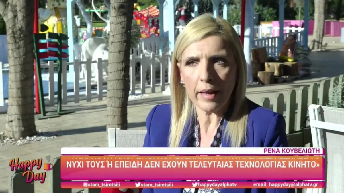 Ρένα Κουβελιώτη: «Υπάρχουν στιγμές που λυγίζω, αλλά...» - Συγκινημένη στην κάμερα του ALPHA