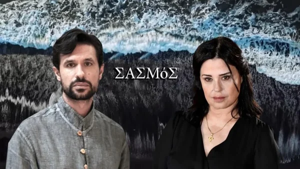 Σασμός: "Μόνο αν με νεκροφιλήσεις θα..." - Άγριο επεισόδιο ανάμεσα σε Καλλιόπη, Αστέρη και Αργυρώ