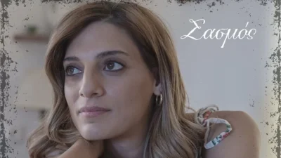 Σασμός: Η ζωή της Αργυρώς κρέμεται από μια κλωστή - Θα την σώσουν Αστέρης και Μαθιός;