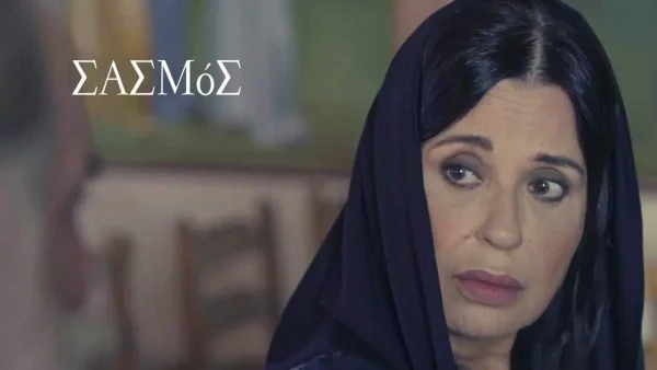 Σασμός: H Καλλιόπη θα πιεί το πιο γλυκό ποτήρι - Βλέπει για πρώτη φορά Αργυρώ και Αστέρη