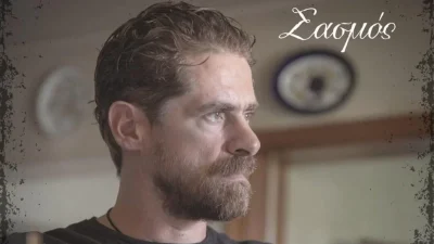 Σασμός: «Αγαπάω την μάνα σου» - Ο Μαθιός αποκαλύπτει όλη την αλήθεια στον Νικηφόρο