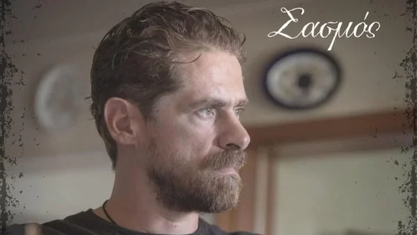 Σασμός: «Αγαπάω την μάνα σου» - Ο Μαθιός αποκαλύπτει όλη την αλήθεια στον Νικηφόρο