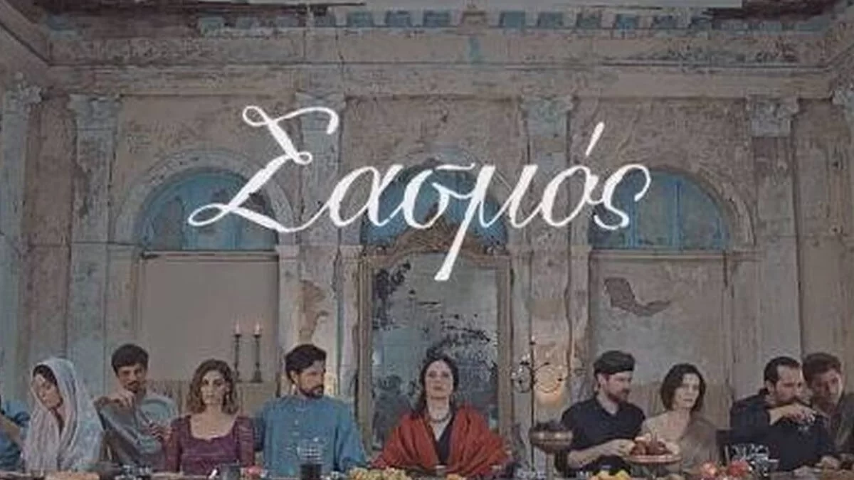 Spoiler - Σασμός: Το φονικό που φέρνει τα πάνω κάτω