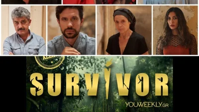 Αποκλειστικό: Πεθαίνει στον Σασμό και μπαίνει στο Survivor με 10.000 ευρώ την εβδομάδα