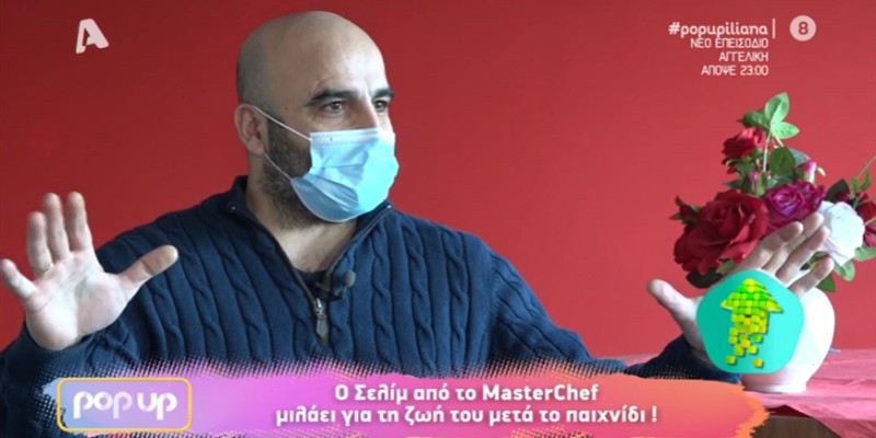 Σελίμ Σελτζούκ Masterchef