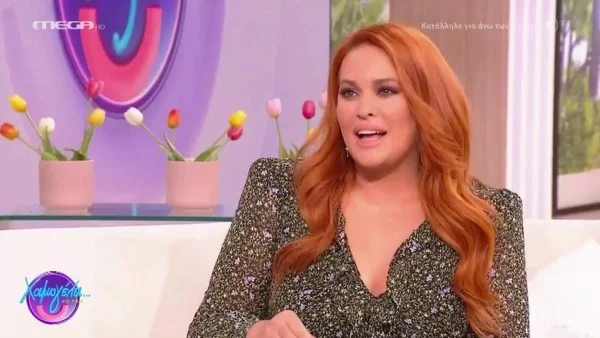 Σε αμηχανία η Σίσσυ Χρηστίδου - Η αναφορά στον Θοδωρή Μαραντίνη στο Χαμογέλα και Πάλι