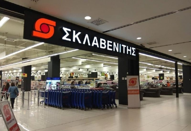 Σκλαβενίτης αλλαγές 2022