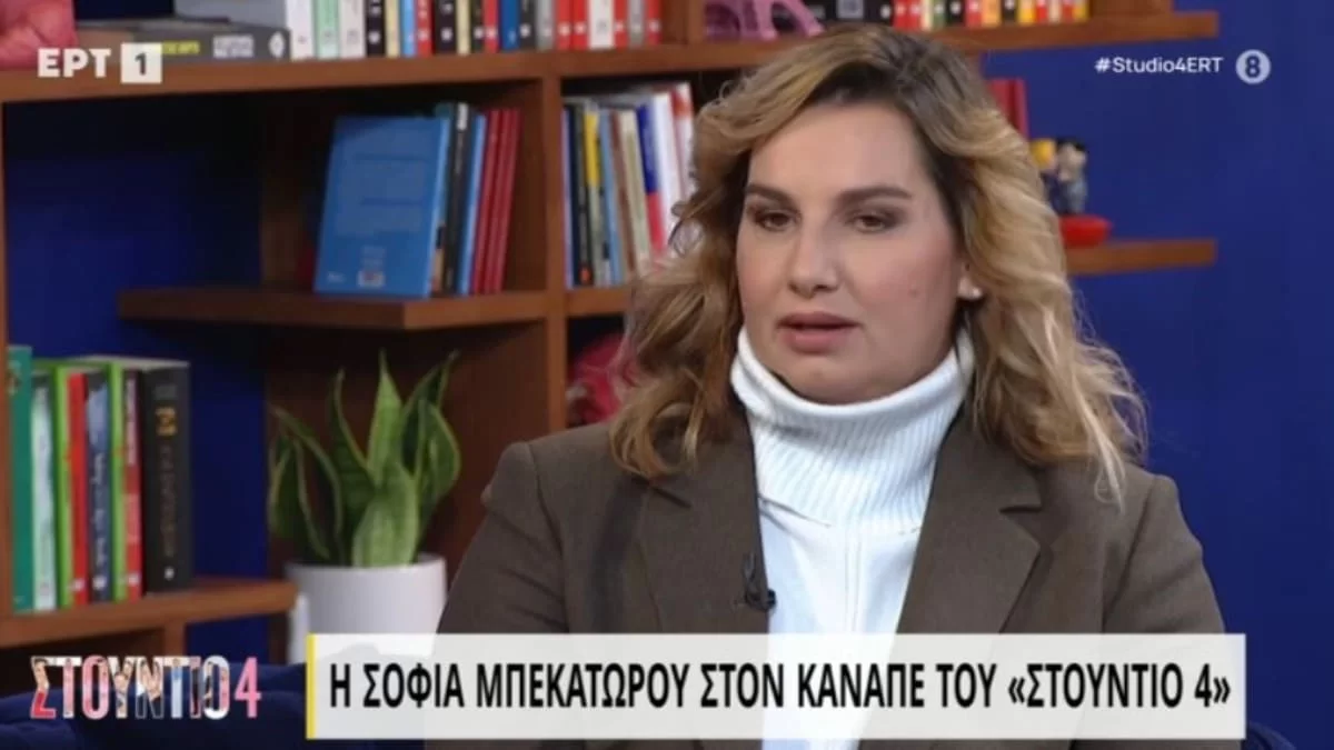 «Η παρουσία του δράστη ήταν τρομακτική» - Η αποκάλυψη της Μπεκατώρου για την πρώτη δίκη για το #metoo
