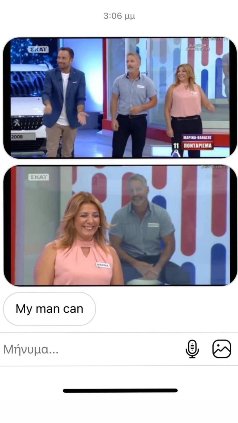 Survivor 5 άγνωστη σχέση λιανού μπέλλου