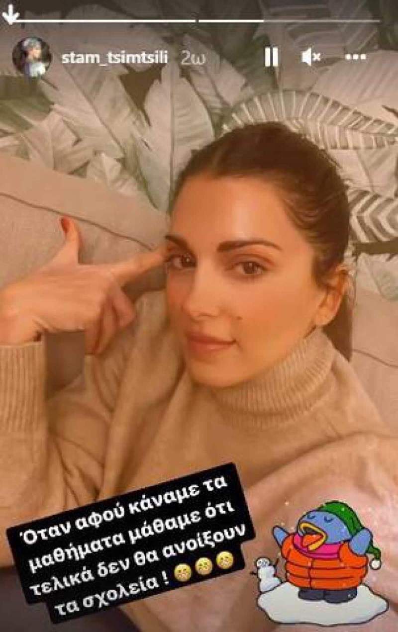 Η Σταματίνα Τσιμτσιλή για το κλείσιμο των σχολείων.