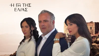 Η Γη της Ελιάς: Ο Στάθης παρατάει και Αρετή και Ιουλια - Μπαίνει νέα γυναίκα στη ζωή του