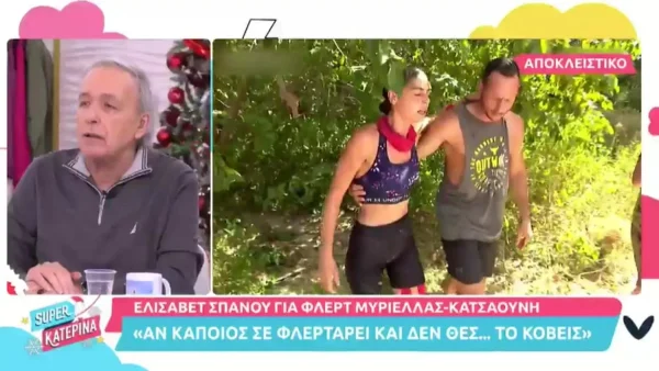 Survivor 5: «Είναι καλή μαθήτρια της παραγωγής» - Ο Ανδρέας Μικρούτσικος «κάρφωσε» δημόσια την Μυριέλλα