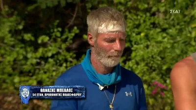 Survivor 5: Ξέσπασε σε κλάματα ο Μπέλλος πριν το αγώνισμα - Τι συνέβη;