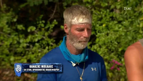Survivor 5: Ξέσπασε σε κλάματα ο Μπέλλος πριν το αγώνισμα - Τι συνέβη;
