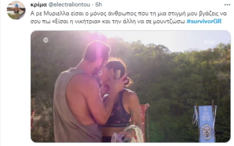 Τα tweets για το φλερτ Κατσαούνη - Κουρεντή στο Survivor 5