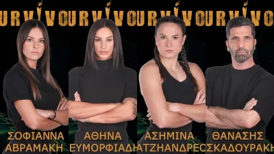 Survivor 5: Χάος με την ψηφοφορία της εβδομάδας - Οι πρώτες πληροφορίες για τον παίκτη που αποχωρεί