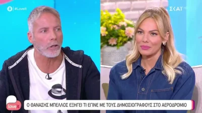 Survivor 5: «Καλό είναι να ρωτάς πράγματα που...» - Ο Μπέλλος απαντά για το επεισόδιο στο αεροδρόμιο με τους δημοσιογράφους