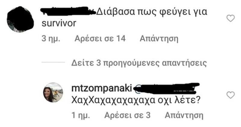 Κώστας Νικούλι Survivor 5