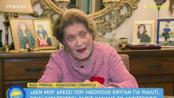 «Δε μου αρέσει που ηθοποιοί έφυγαν για reality, είναι...» - «Κόλαφος» η Βάσια Τριφύλλη