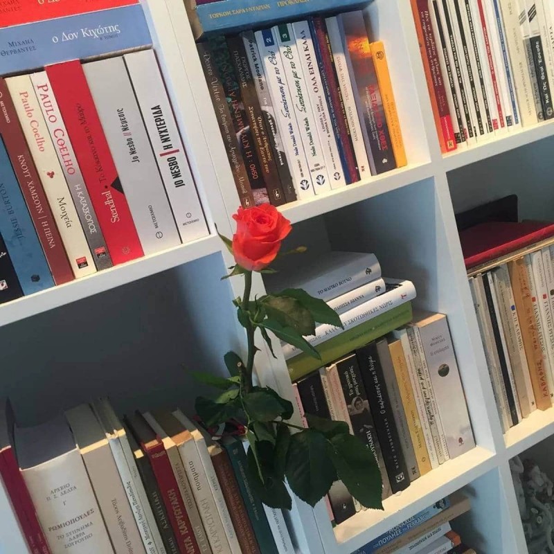 σπίτι Καίτης Γαρμπή Διονύση Σχοινά