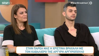 Χριστίνα Βραχάλη: «Λύγισε» στον αέρα του Breakfast@star - «Συγκινούμαι κάθε φορά που...»