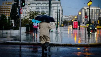 Έρχεται η κακοκαιρία «Διομήδης» - Σε αυτές τις περιοχές θα σημειωθούν έντονα φαινόμενα
