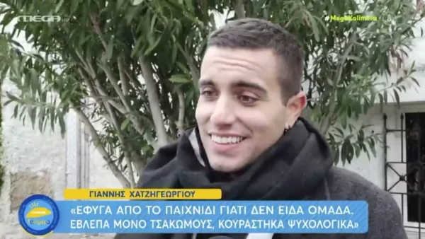 Survivor 5: O Γιάννης Χατζηγεωργίου «έδωσε» τον Βαλάντη - Αποκάλυψε ότι έχει συναισθήματα για την Μυριέλλα