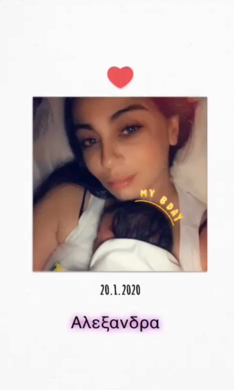  Στιγμές ευτυχίας για τον Βασίλη Σπανούλη και την Ολυμπία Χοψονίδου φωτογραφίες